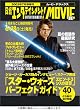 ���o�G���^�e�C�������g�I�V�����Վ������@���o�G���^�e�C�������g�IMOVIE DX [�G��]
