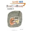 �쒷�ރq�g�ȓ����}�� (���t���� (277�]5))
