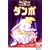 �_���{ [DVD]