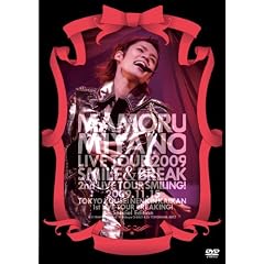 MAMORU MIYANO LIVE TOUR 2009~SMILE & BREAK~ [DVD]