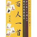 ����҂łȂ��菑�� ���ɏo���ēǂ�Ŕ]���܍Ύ�Ԃ�S�l��� �����
