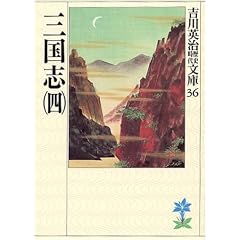 �O���u(4)(�g��p�����j���㕶�� 36)