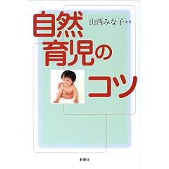 ���R�玙�̃R�c
