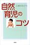 ���R�玙�̃R�c