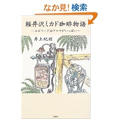 �y���~�J�h���蕨��\�G�s�\�[�h�̓A���}�������ς�
