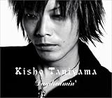 [CD]谷山紀章 「好きなものは好きだからしょうがない!!」 EDテーマ Daydreamin'
