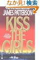 Kiss the Girls (Alex Cross)