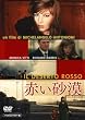 �Ԃ����� �f�W�^�����}�X�^�[�� [DVD]