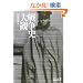 �푈�j��� (��������BIBLIO)
