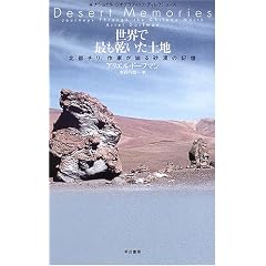 4152086203