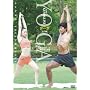 �΂̌ċz YOGA�q����ҁr ~�΂̌ċz�Ō��NBODY~[DVD]