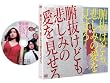 �D�����ǂ��A�߂��݂̈��������� [DVD]