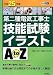 ����d�C�H���m�Z�\���������C���X�gAtoZ(DVD�t) ����25�N��