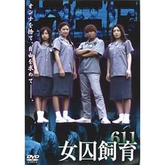 ��������611(�\�t�g�f�U�C��) [DVD]