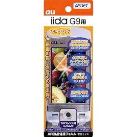 �yAR�t���ی�t�B�����zau�@iida G9��p