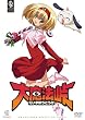 �喂�@�� �q���Ԍ��萶�Y�r [DVD]