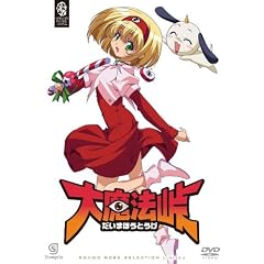 �喂�@�� �q���Ԍ��萶�Y�r [DVD]