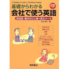 ��b����킩���ЂŎg���p��\�p��b�E��{�̂Ђƌ�+�p�����[��