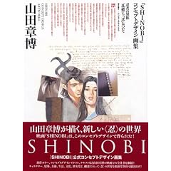 �R�c�͔��wSHINOBI�x�R���Z�v�g�f�U�C����W