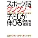 ���y �r�b�N��!! ���̈ꗬ�o�ŎЂ�����Ȗ{��!? �z�\�Q�[���]�͕X�R�̈�p!! �g���f���{��s�i