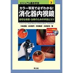 �J���[�ʐ^�ŕK���킩��!������������\�K�؂Ȍ����E���Â̂��߂̎�Z�ƃR�c (�r�W���A����{��Z)