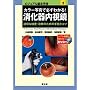 �J���[�ʐ^�ŕK���킩��!������������\�K�؂Ȍ����E���Â̂��߂̎�Z�ƃR�c (�r�W���A����{��Z)