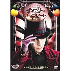 �`���[���[�ƃ`���R���[�g�H�� [DVD]