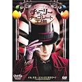 �`���[���[�ƃ`���R���[�g�H�� [DVD]
