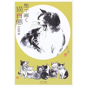 �n�ŉ悭�L�S��