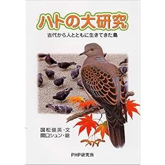 �n�g�̑匤���\�Ñォ��l�ƂƂ��ɐ����Ă����� (PHP�m���t�B�N�V����)