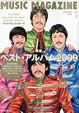 [Book] MUSIC MAGAZINE (ミュージックマガジン) 2010年 1月号