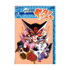 ���b�^�[�}�� Vol.5 �h�N���X�g�[������ɓ����R���� [DVD]