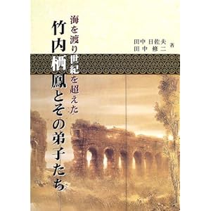 �C��n�萢�I�𒴂����|�����P�Ƃ��̒�q����