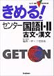 ���߂�!�Z���^�[����I�EII (�Õ��E����) (�Z���^�[����V BOOKS (5))