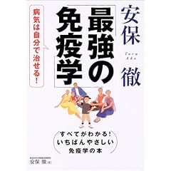 ���ۓO�ŋ��̖Ɖu�w�\�a�C�͎����Ŏ�����!