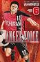 ANGEL VOICE 6 (���N�`�����s�I���E�R�~�b�N�X)