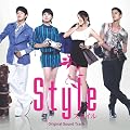 �؍�TV�h���}�u�X�^�C���v�I���W�i���E�T�E���h�g���b�N(DVD�t)