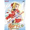 ���Ƃ��e�m�@�Ԃ�����@Vol.7 [DVD]