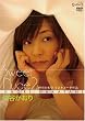 ���J������ Sweet Nude 2 [DVD]