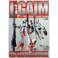 �d��@�G���K�C��3D�r�W���A���u�b�N (�z�r�[�W���p��MOOK (102))