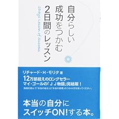 �����炵������������2���Ԃ̃��b�X��