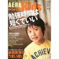 AERA with Kids (�A�G�� �E�B�Y �L�b�Y) 2010�N 05���� [�G��]