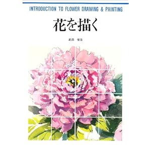 �Ԃ�`�� (CULTURE SERIES)  