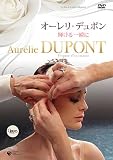 �I�[�����E�f���|�� �P�����u�� [DVD]