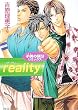 reality�\�q��(�K�L)�̗̕����~�b�N�X (�p�샋�r�[����)