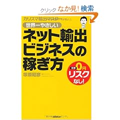 ���E��₳�����l�b�g�A�o�r�W�l�X�̉҂���