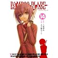 BAMBOO BLADE 14 (�����O�K���K���R�~�b�N�X)