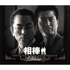 ���_ ORIGINAL SOUNDTRACK Deluxe