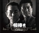 ���_ ORIGINAL SOUNDTRACK Deluxe