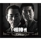 ���_ ORIGINAL SOUNDTRACK Deluxe
